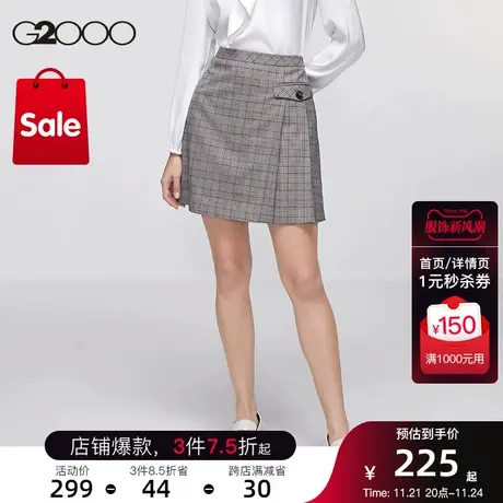 G2000女装格子面料春夏休闲A字裙半身裙图片