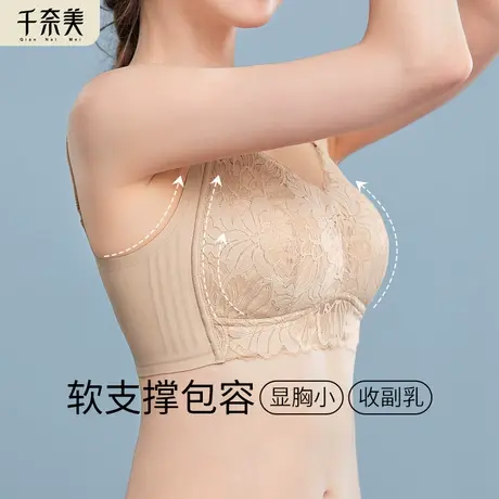 千奈美内衣大胸显小全罩杯软支撑收副乳防下垂无钢圈调整型文胸图片