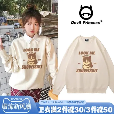 ulzzang设计感复古风奶fufu杏色卫衣女宽松盐系百搭春秋薄款上衣商品大图