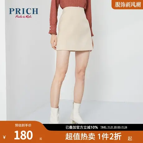 PRICh半身裙纯色简约百搭休闲通勤职场短款中高腰A字裙裙子女图片