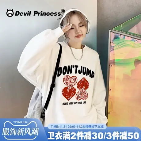 学院风韩版通勤白色卫衣女2024早秋新款超火减龄小个子薄款上衣潮商品大图