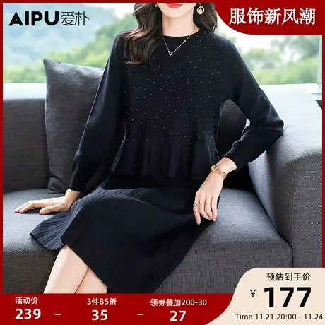 爱朴胖mm显瘦优雅风针织马甲套装连衣裙子两件套气质大码女装洋气商品大图