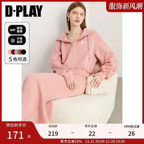 DPLAY秋季休闲套装卫衣套装粉色宽松卫衣半裙套装女拉链外套上衣图片