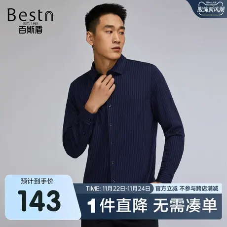 百斯盾 针织长袖衬衫男装 2023年秋冬款含羊毛衬衣商务休闲男上衣商品大图