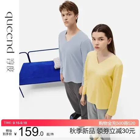 淳度2023新款情侣睡衣女秋纯棉长袖长裤V领花纱家居服男春秋套装图片