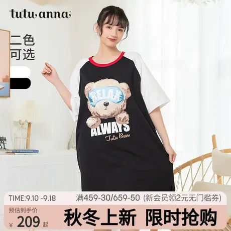 tutuanna春夏 家居服睡衣 女 black甜酷系列小熊印花短袖长款睡裙图片