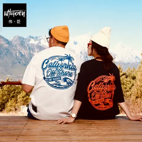 伟臣潮牌大码男装夏胖子短袖T恤加肥加大男宽松情侣半袖肥佬体恤商品大图