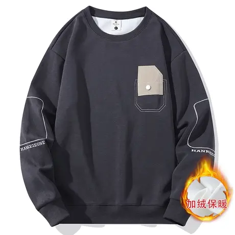 秋冬季男士加绒加厚圆领卫衣保暖拼接冬装内搭长袖T恤男装打底衫图片