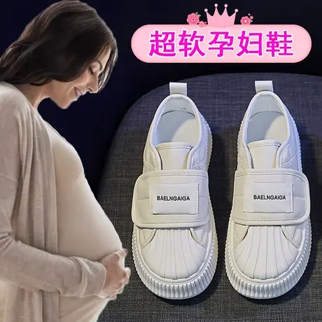 孕妇帆布鞋春秋一脚蹬女鞋软底舒适休闲运动鞋宽头小白鞋2023新款商品大图