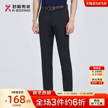 劲霸男装男士休闲裤夏季薄款透气微弹黑色直筒修身休闲裤FQXD2647商品大图