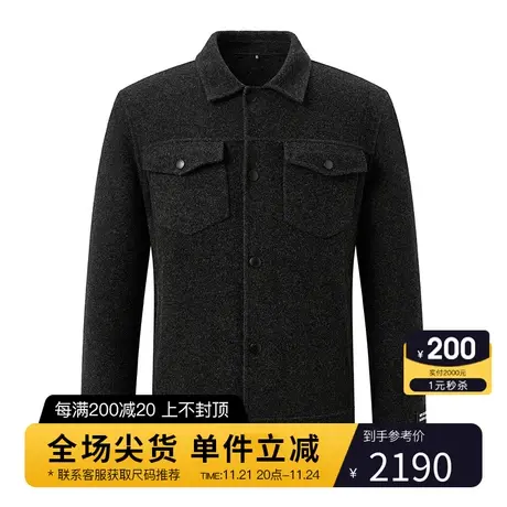 Hazzys哈吉斯官网新款夹克外套男春秋休闲男装羊毛加厚男士上衣男图片
