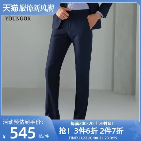 【商场同款】雅戈尔男士西裤春季官方商务休闲套装西裤裤子S1571商品大图