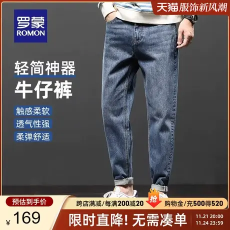 罗蒙男士牛仔裤2024春季新款时尚休闲商务简约宽松直筒裤弹力长裤商品大图