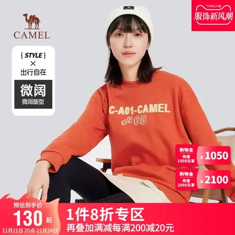 Camel骆驼23秋冬新款女士卫衣宽松套头长袖圆领加绒外套商品大图