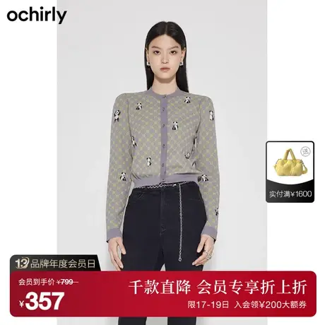 黑标系列 欧时力针织外套女新款秋装外搭开衫设计感时髦甜美商品大图