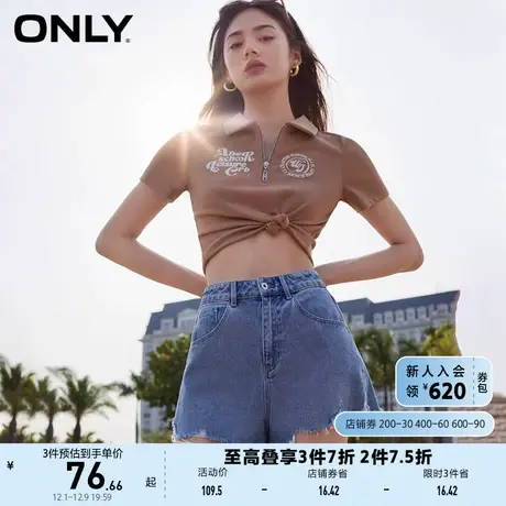 ONLY奥莱夏季时尚百搭字母polo领休闲短袖T恤女商品大图