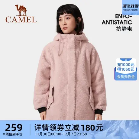 CAMEL骆驼户外抓绒衣女中长款2024春秋款开衫摇粒绒外套保暖上衣商品大图