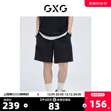 GXG奥莱 22年男装 藏青色华夫格运动休闲短裤夏季新品商品大图