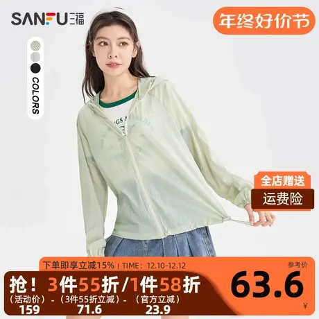 三福单外套2024夏连帽设计拼接下摆抽绳时尚上衣女装821352商品大图