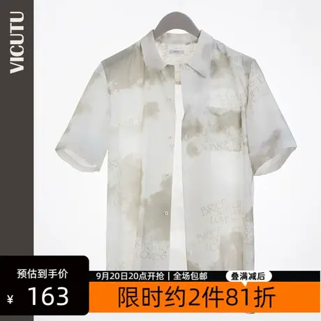 VICUTU/威可多夏季新款男士短袖衬衫吸湿透气休闲潮流衬衣男图片