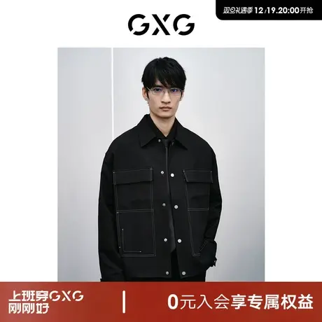 GXG男装 商场同款新年系列明线设计夹克 24年春季新品GFX12100801商品大图