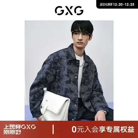 GXG男装 商场同款花色提花时尚牛仔夹克 24年春季新品GFX1E800451商品大图