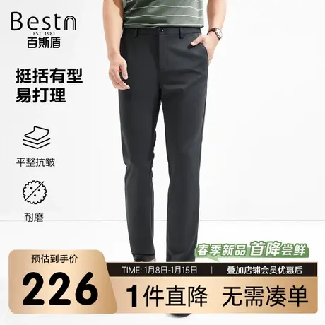 [易打理]百斯盾男装休闲裤2025年春夏款舒适透气光滑修身小直筒裤商品大图