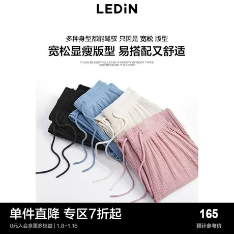 乐町凉感阔腿裤夏彩色简约高腰拖地裤女宽松设计感直筒裤商品大图