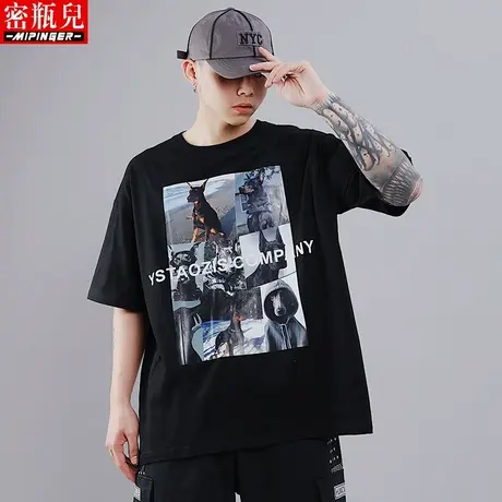 密瓶儿短袖t恤男夏季男士加肥加大韩版潮流青少年大码体恤男装潮商品大图