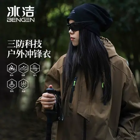冰洁机能工装户外冲锋衣男女同款春季新款连帽大码宽松情侣外套商品大图