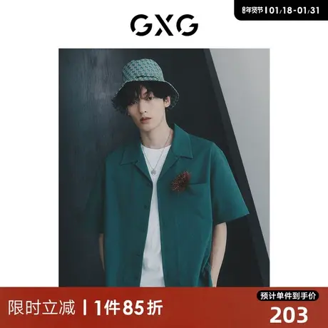 GXG男装  绿色肌理泡泡纱休闲时尚短袖衬衫男士2024年夏季热卖图片