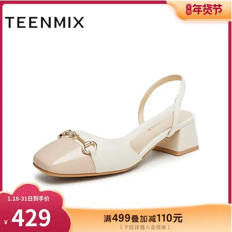 天美意包头后空粗跟凉鞋女外穿时装凉鞋高跟鞋2024夏新款BI761BH4图片