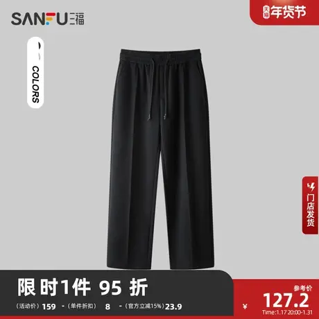 三福2024夏季男士分割设计休闲裤 时尚宽松直筒卫裤长裤483412商品大图