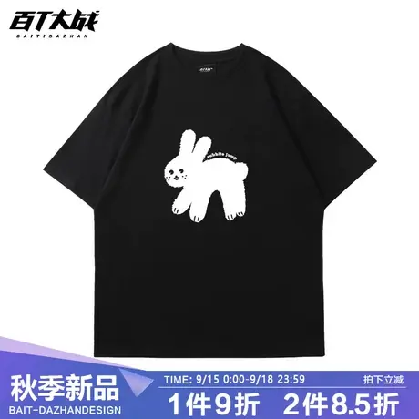 慵懒风奶FUFU卡通兔子上衣减龄日系夏季新款显瘦纯棉ins情侣上衣商品大图