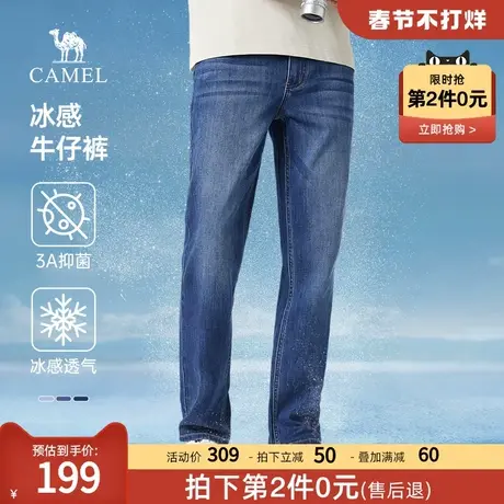 骆驼男装直筒牛仔裤男士2024新款春夏季薄凉感透气弹力休闲长裤子商品大图