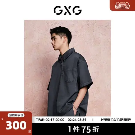GXG男装 复古水洗潮流时尚翻领牛仔短袖衬衫男士 2024年夏季新品商品大图