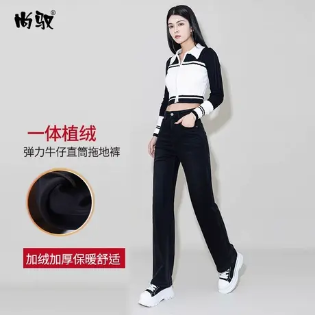 尚驭窄版黑色弹力牛仔植绒直筒裤女2023年冬季新款保暖保暖烟管裤商品大图