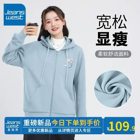 KV真维斯连帽卫衣女2024春秋新款独特好看雾霾蓝韩系宽松开衫外套商品大图