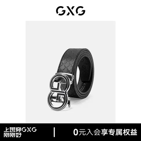 【龚俊心选】GXG皮带腰带男真皮自动扣西装裤腰带皮带男男士皮带图片