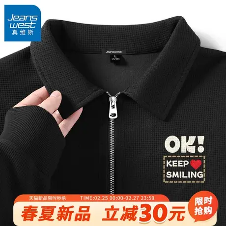 GV真维斯320G重磅卫衣男款春季半拉链上衣男华夫格长袖宽松春装A商品大图