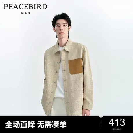 太平鸟男装 休闲衬衫2024春季新款宽松提花夹克外穿式时尚衬衫男图片