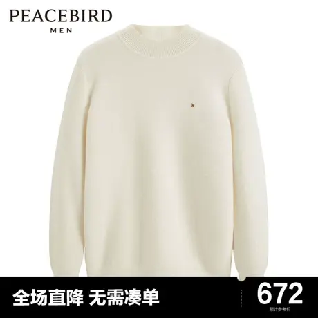 太平鸟男装奥莱 秋冬男士修身毛衫白色羊毛衫潮商品大图