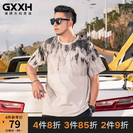 GxxH大码男装潮牌夏季半袖上衣胖子宽松加肥加大渐变印花短袖T恤商品大图