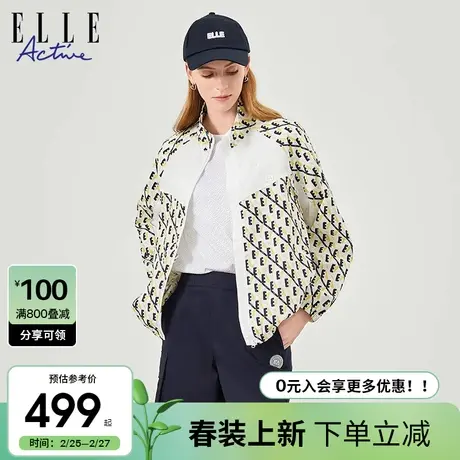 ELLE Active2024春季新款撞色镂空透气满印户外运动潮流风衣外套图片