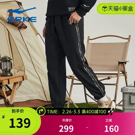 电池熊猫|鸿星尔克运动裤春季新款男加厚休闲长裤百搭卫裤男商品大图