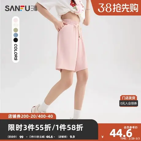 三福短裤2024夏季系带绑结腰宽松高腰休闲裤子女装481709商品大图