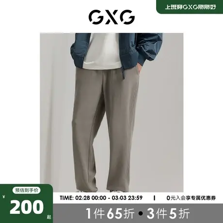 GXG男装  商场同款 浅灰色华夫格休闲长裤 23秋季新品GEX10212583商品大图