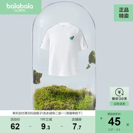 巴拉巴拉童装打底衫儿童短袖t恤男童中大童夏装纯棉女童印花上衣图片