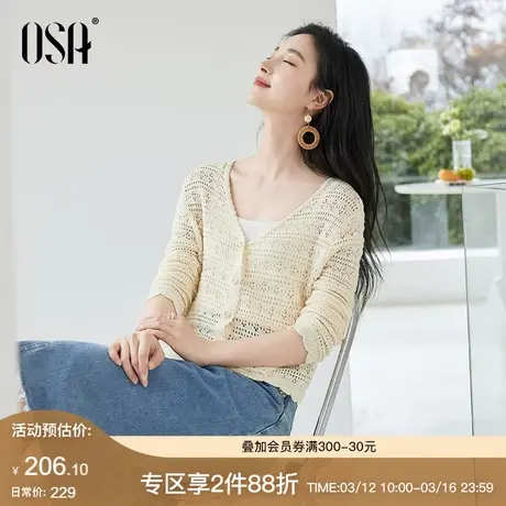 OSA欧莎法式温柔风镂空针织开衫女2024年春夏新款防晒短款薄外套图片