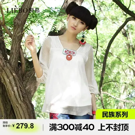 【预】裂帛复古国风刺绣洋气雪纺衫女别致垂坠气质小衫蕾丝衫上衣图片